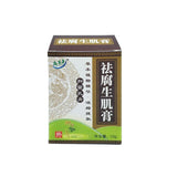 1PC Herbal Removal Rot Myogenic Cream