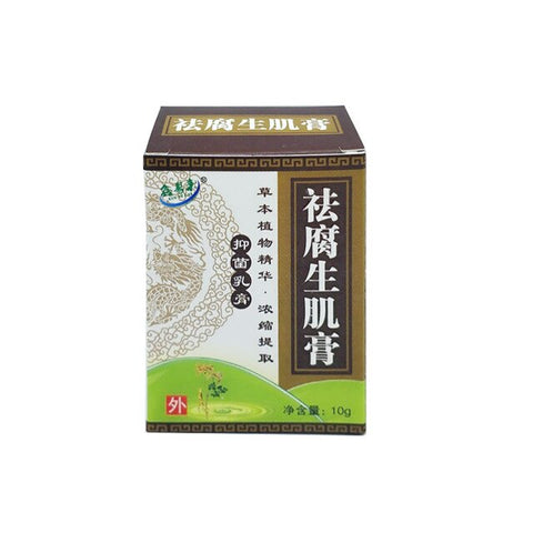 1PC Herbal Removal Rot Myogenic Cream